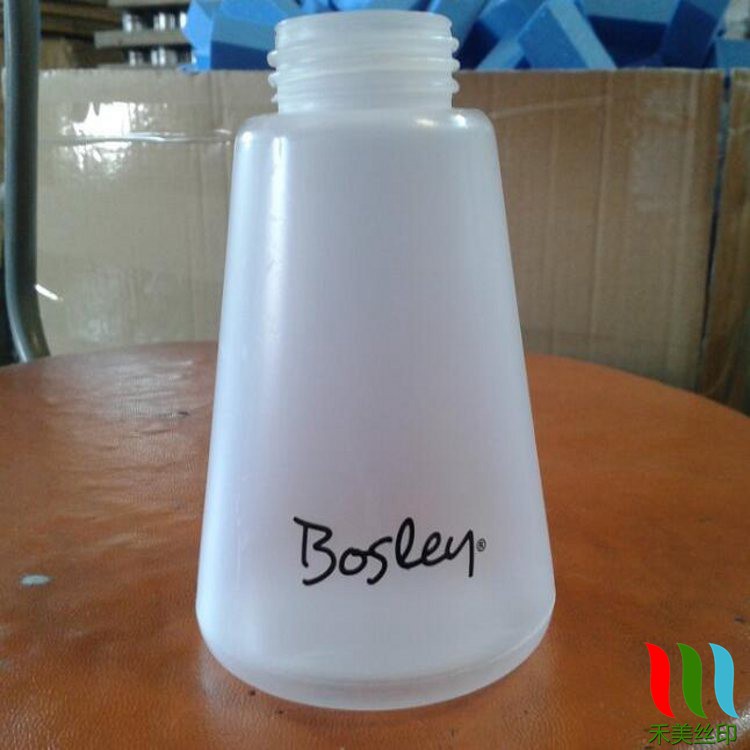 塑胶瓶丝印 bosley