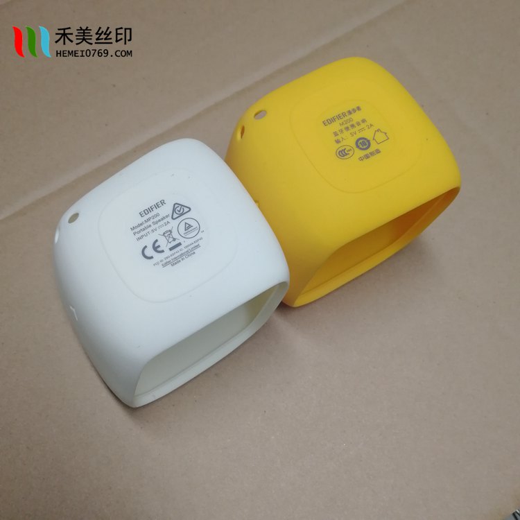 漫步者蓝牙便携音响硅胶套 双色
