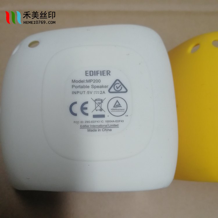 漫步者蓝牙便携音响硅胶套 产品信息